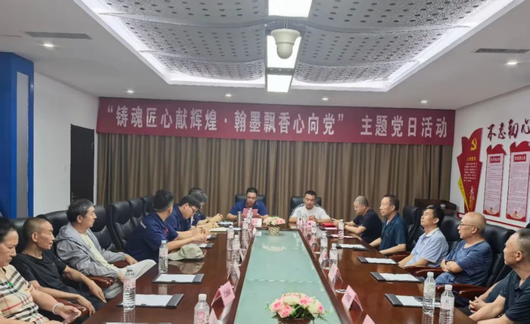 1751417251713637.jpg 舉辦慶祝中國共產黨成立104周年主題黨日活動7.jpg