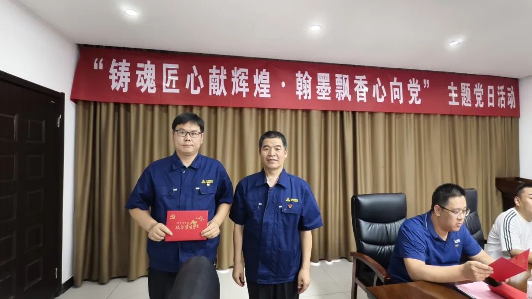 1751417347210551.jpg 舉辦慶祝中國共產黨成立104周年主題黨日活動8.jpg